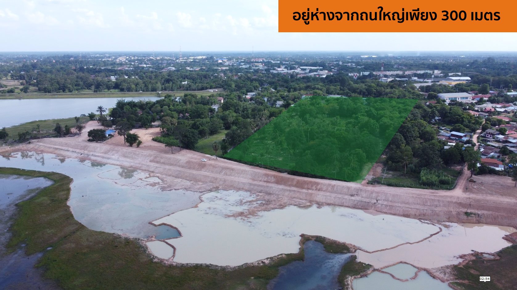 ด่วน-ขายที่ดินอำนาจเจริญ-ติดริมน้ำ-ใจกลางเมือง-เหมาะกับทำบ้านจัดสรร-ที่พัก-ร้านอาหาร-คาเฟ่