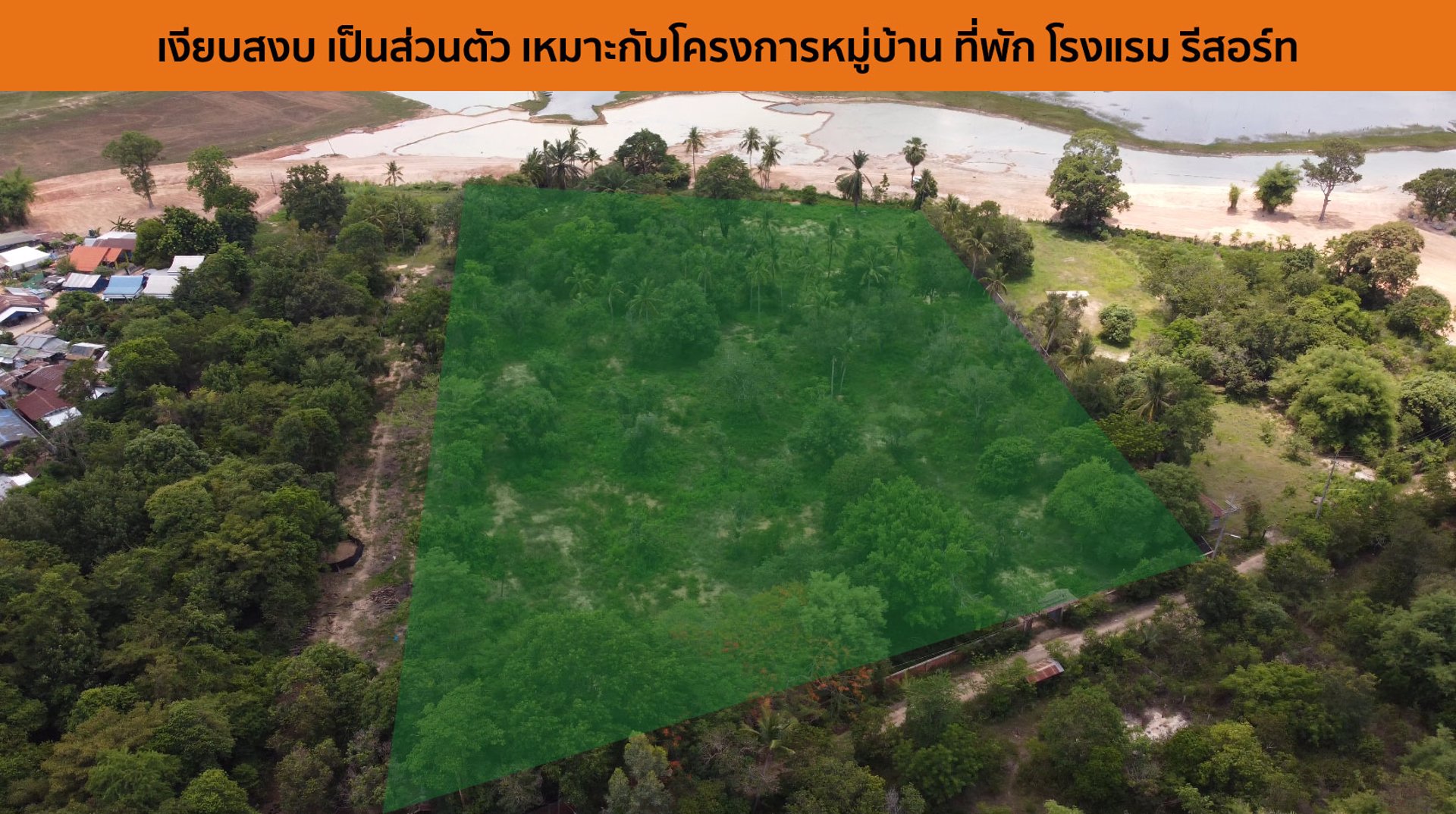 ด่วน-ขายที่ดินอำนาจเจริญ-ติดริมน้ำ-ใจกลางเมือง-เหมาะกับทำบ้านจัดสรร-ที่พัก-ร้านอาหาร-คาเฟ่