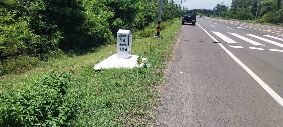 ขายที่สวน-ติดถนน-4เลนส์-บุรีรัมย์-สุรินทร์