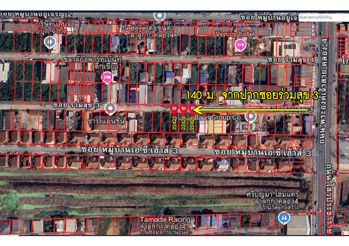 ขายที่ดินเปล่า-ซอยร่วมสุข-3-ลำลูกกา-จังหวัดปทุมธานี