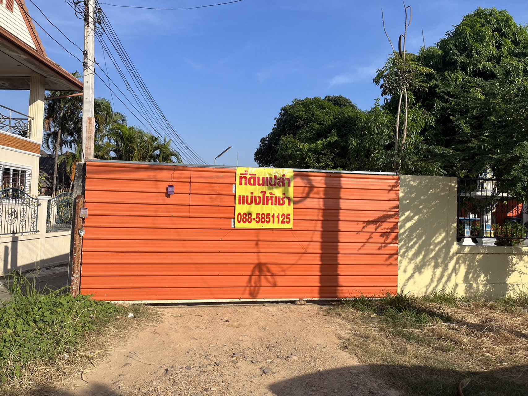 ให้เช่าที่ดินเปล่าถมแล้ว-เนื้อที่-396ตารางวา-อยู่แถวบ่อฝ้าย-