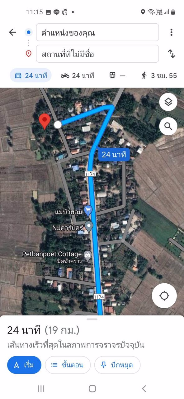 ขายที่ดิน-เนื้อที่-309-ตารางวาพร้อมบ้านปูน1หลัง