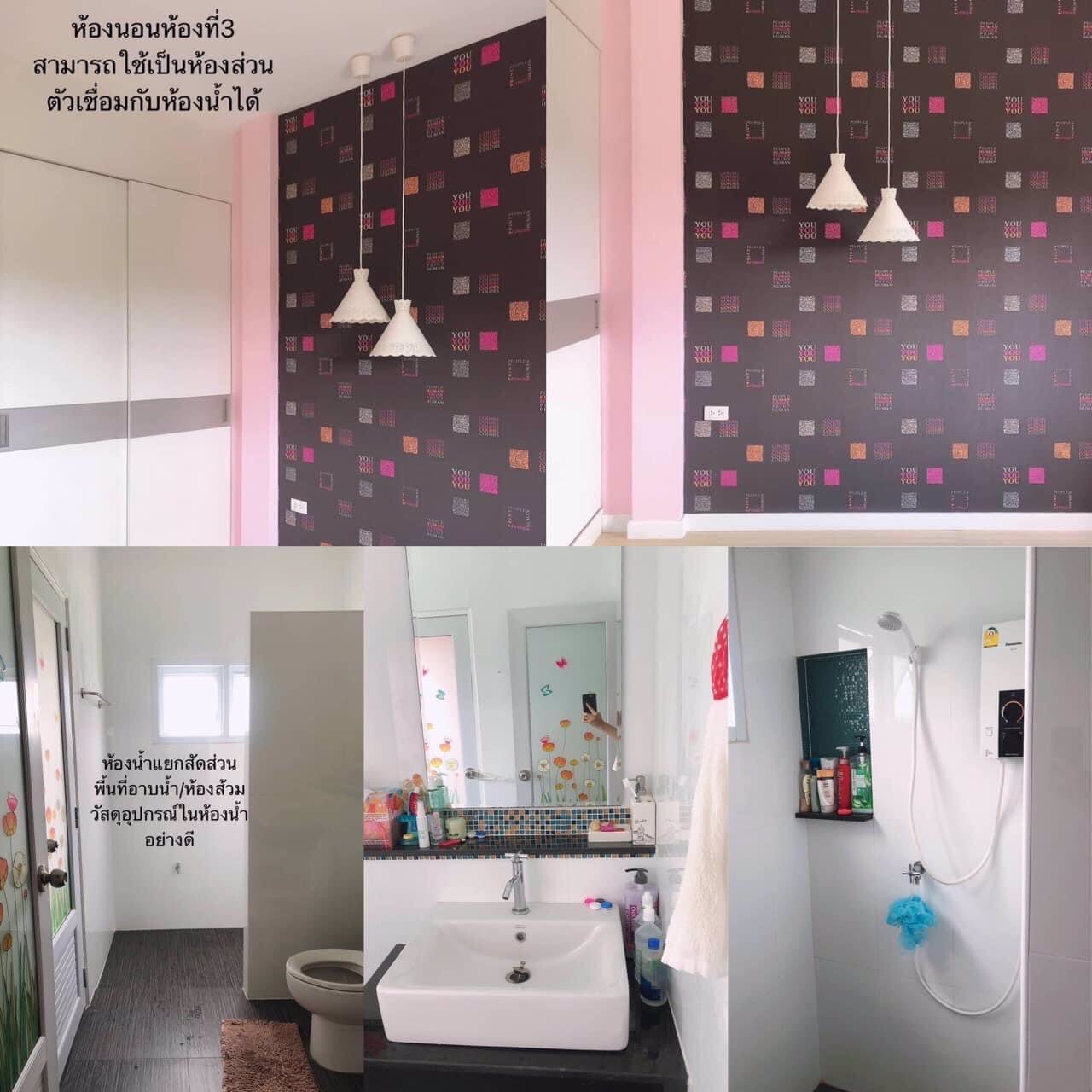 ขายทาวน์โฮมสวยๆ-สไตล์โมเดิร์น-2-ชั้น-อเมือง-จสุรินทร์