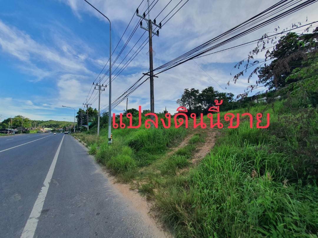 ขายที่ดินเปล่า-5-0-33-ไร่-ตวิชิต-อเมืองภูเก็ต-จภูเก็ต