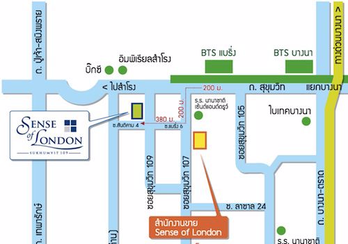 ขายขาดทุน-condo-sense-of-london-สุขุมวิท-109-ใกล้-bts-แบริ่ง-14-ล้านบาท-