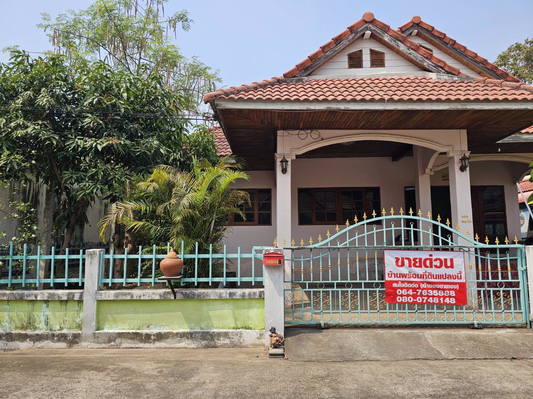 ขายบ้านเดี่ยวชั้นเดียว-พื้นที่50-ตรว-ซอยเทวาภิบาล-10