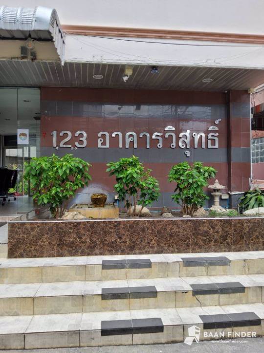 สำนักงานให้เช่ามี5-ชั้น-ว่างชั้น3-ราคาถูก-ย่านธุรกิจ-คมนาคมสะดวก-รถไม่ติด-ใกล้ทางด่วน-ทำธุรกิจได้เลย