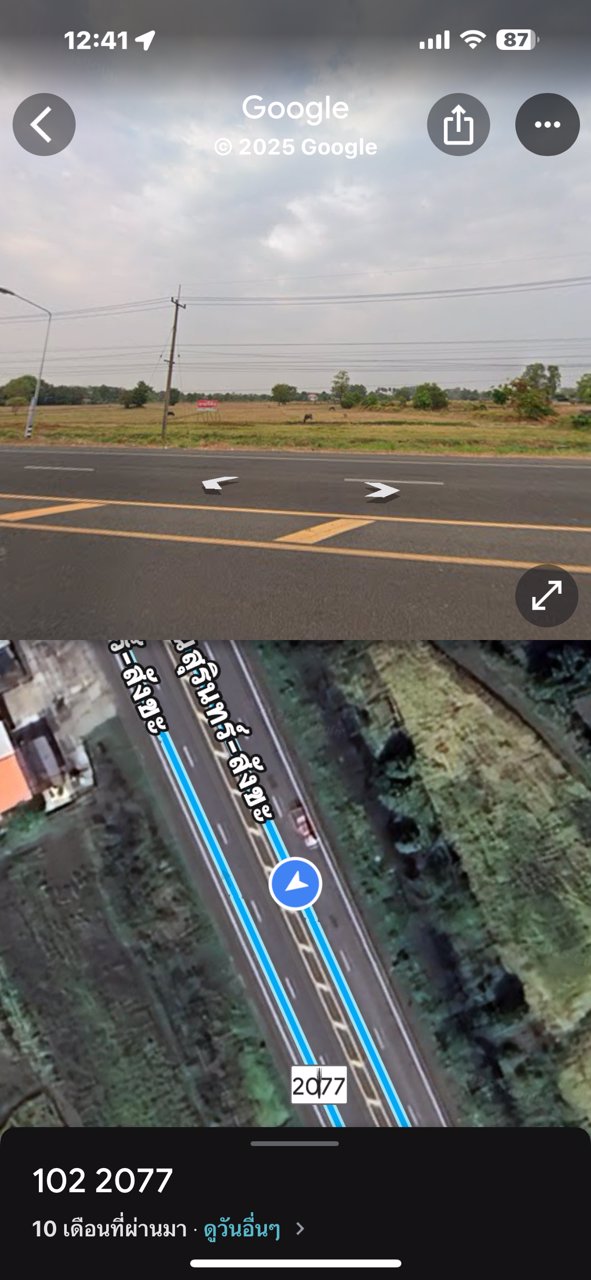 ขายที่ดิน-จังหวัดสุรินทร์-17-ไร่-ติดถนน-4-เลนส์