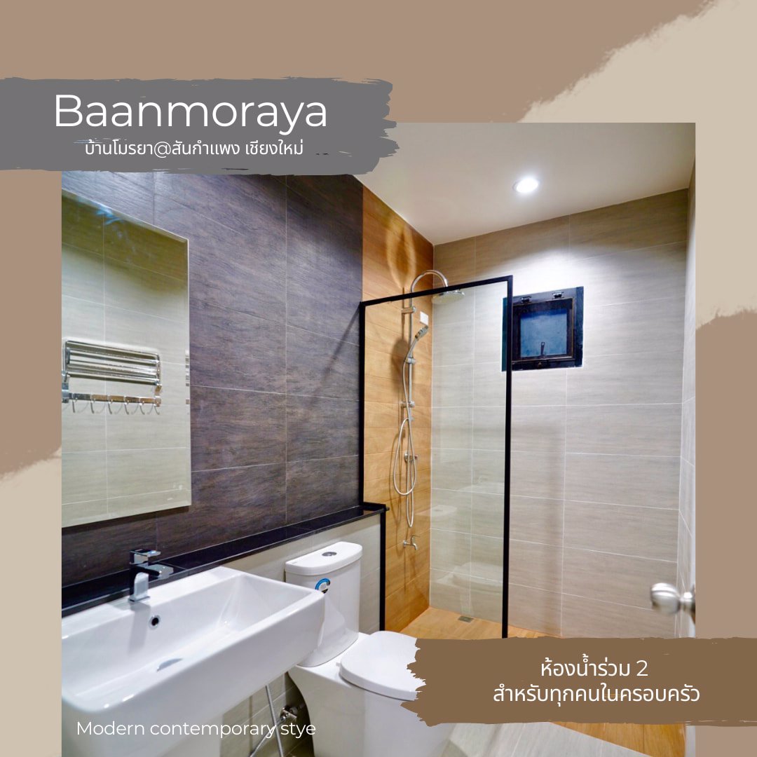 บ้านเดี่ยวทำเลส่วนตัว-กลิ่นอาย-modern-contemporary-stye