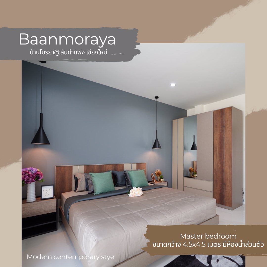 บ้านเดี่ยวทำเลส่วนตัว-กลิ่นอาย-modern-contemporary-stye