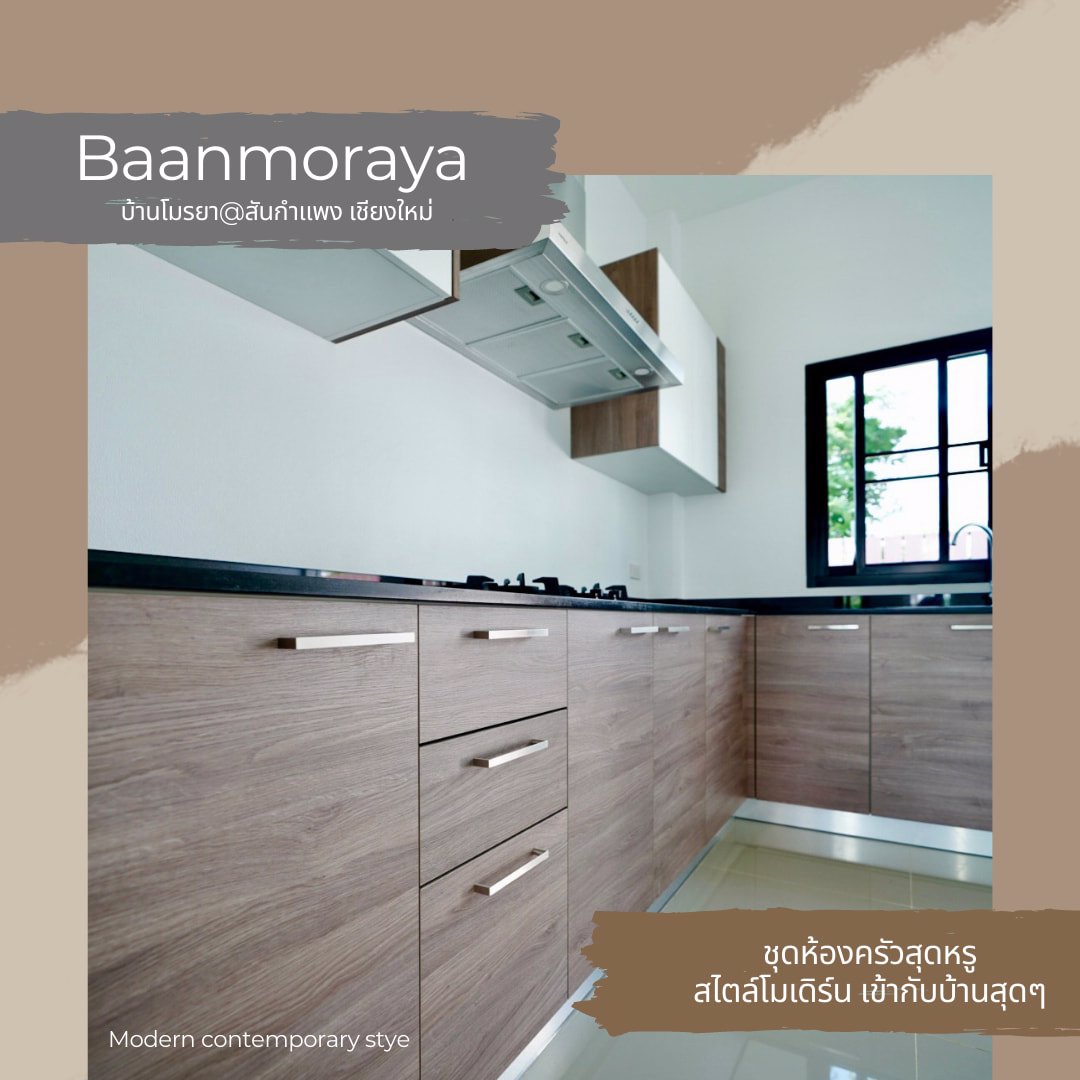 บ้านเดี่ยวทำเลส่วนตัว-กลิ่นอาย-modern-contemporary-stye