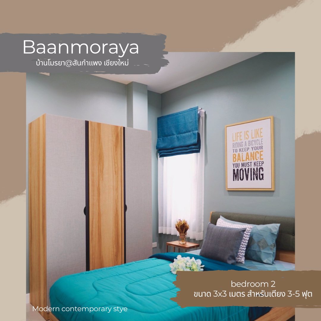 บ้านเดี่ยวทำเลส่วนตัว-กลิ่นอาย-modern-contemporary-stye