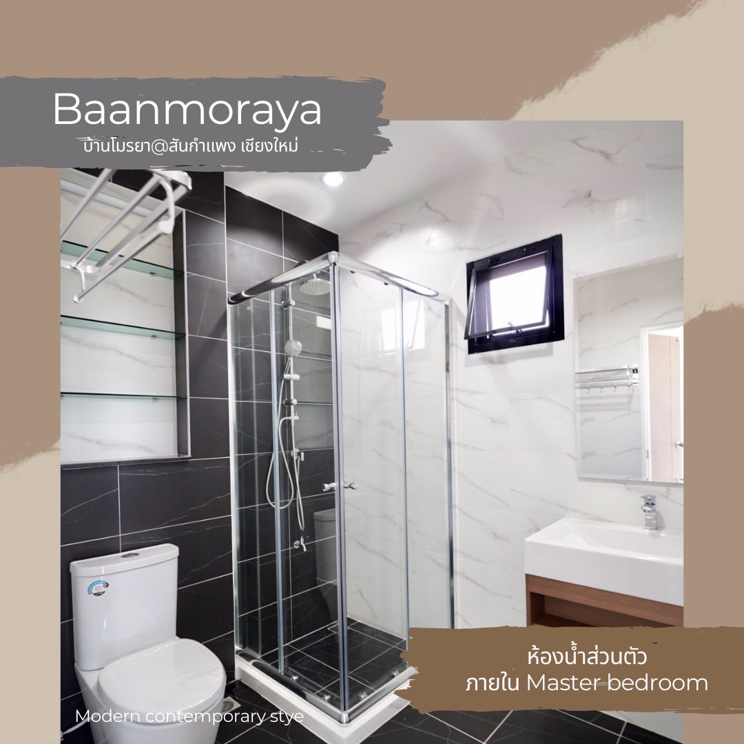 บ้านเดี่ยวทำเลส่วนตัว-กลิ่นอาย-modern-contemporary-stye