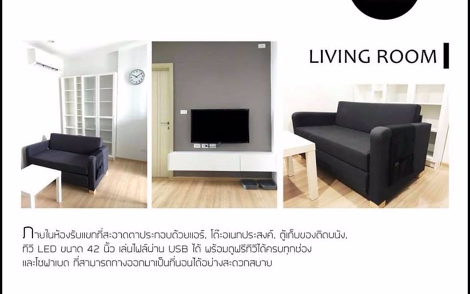 4472-ให้เช่า-คอนโด-the-base-เดอะเบส-พระราม-9-รามคำแหง