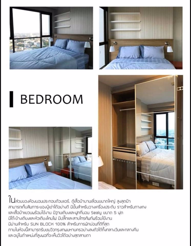 4472-ให้เช่า-คอนโด-the-base-เดอะเบส-พระราม-9-รามคำแหง