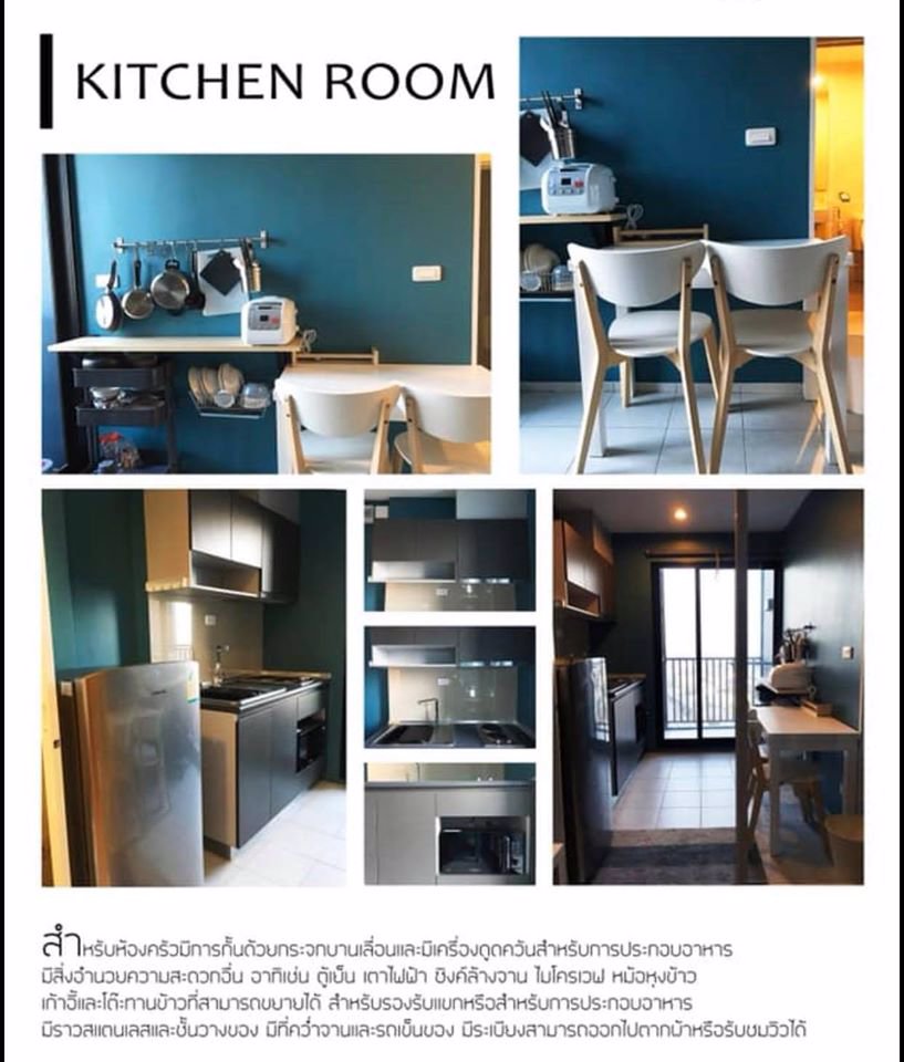 4472-ให้เช่า-คอนโด-the-base-เดอะเบส-พระราม-9-รามคำแหง