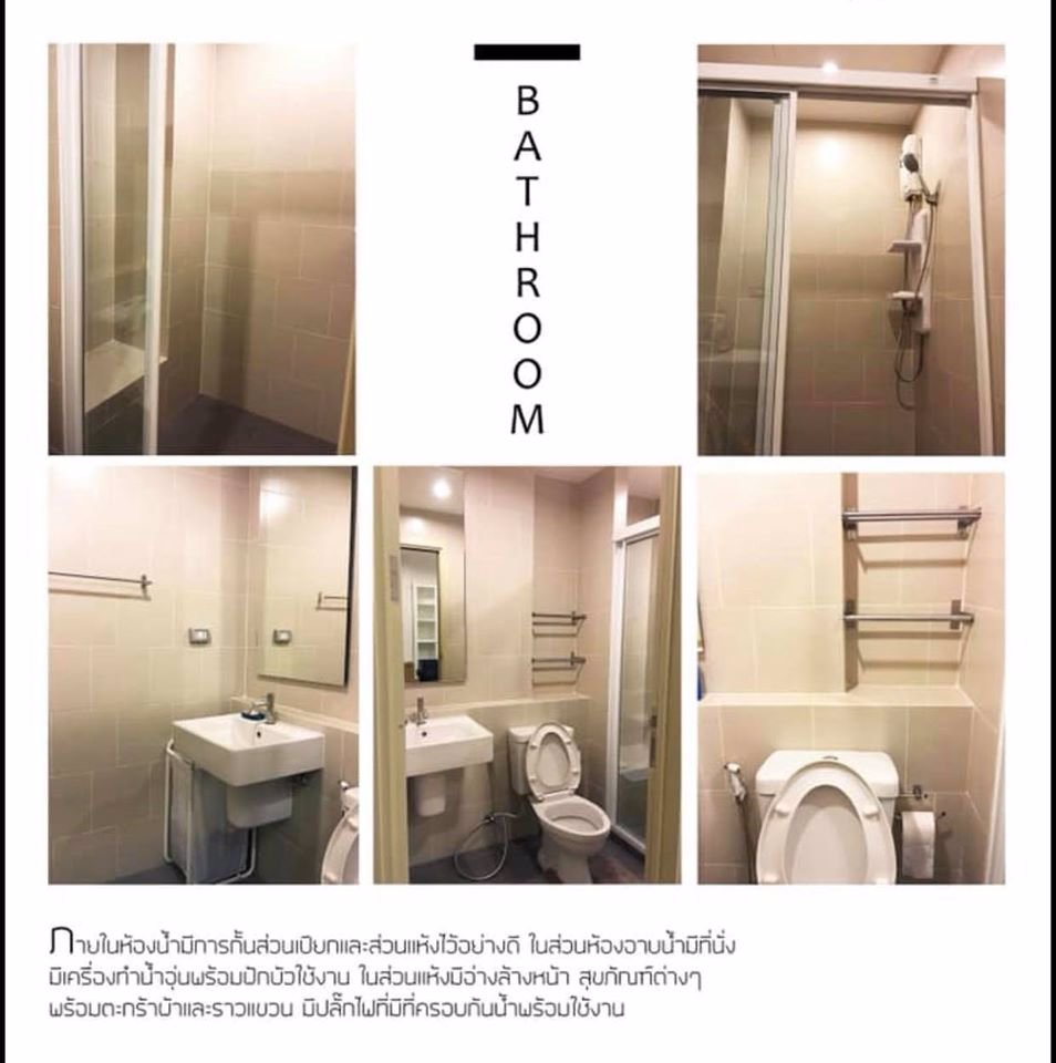 4472-ให้เช่า-คอนโด-the-base-เดอะเบส-พระราม-9-รามคำแหง