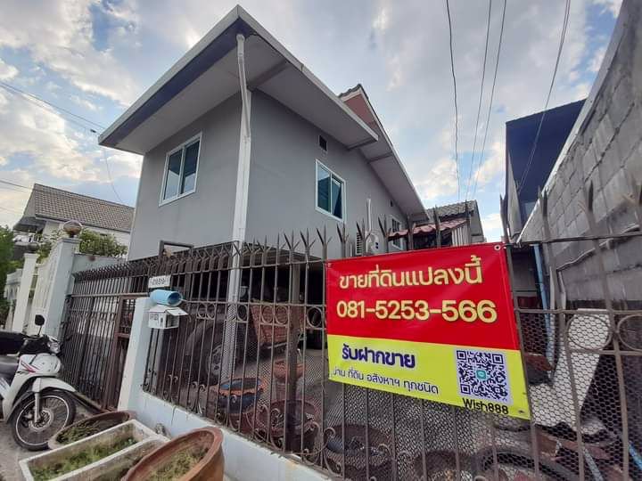 ขายทาวน์เฮ้าส์พร้อมที่ดิน-35-ตรว-หมู่บ้านปิ่นเจริญ3-ดอนเมือง-กรุงเทพฯ