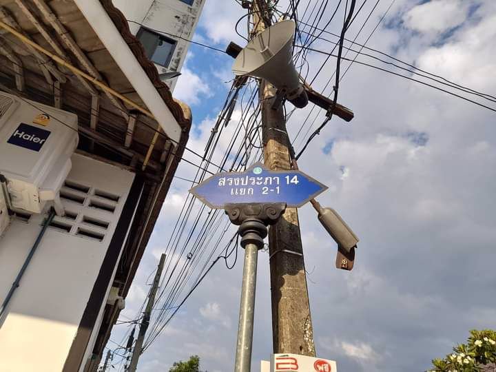 ขายทาวน์เฮ้าส์พร้อมที่ดิน-35-ตรว-หมู่บ้านปิ่นเจริญ3-ดอนเมือง-กรุงเทพฯ