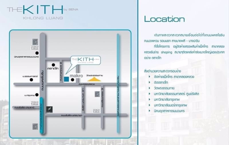 ขายด่วน-คอนโดร่วมทางฝัน3-เดอะคิทท์คลองหลวง-ติดห้างแม็คโคร-ตลาดไท