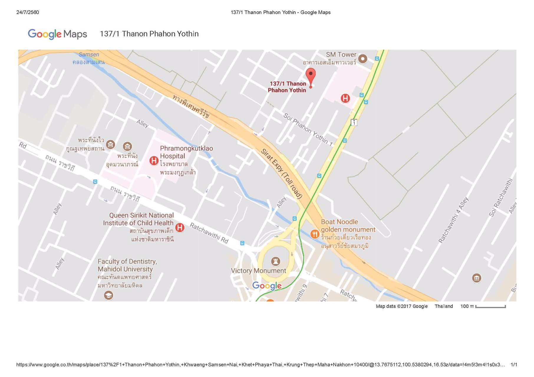 ขายที่ดินทำเลดีที่สุด-ย่านใจกลางเมืองกรุงเทพ-ย่านอนุเสาวรีย์ชัยสมรภูมิฯ-ถพหลโยธิน-ซอย1