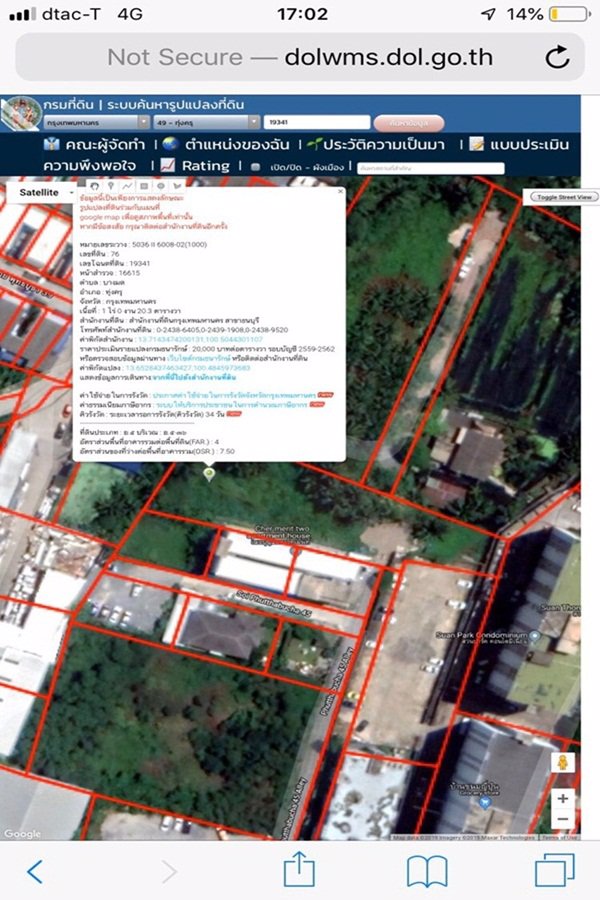 ขายที่ดิน-1-ไร่-เศษ-พุทธบูชา-ซอย-45-ทำเลใกล้มหาวิทยาลัยบางมด