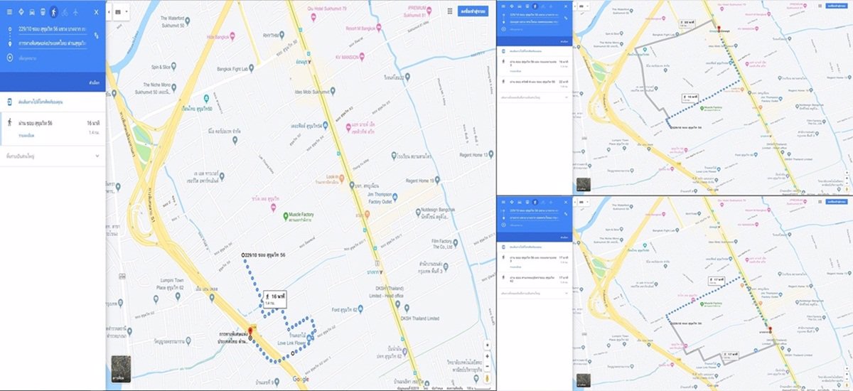 ขายที่ดินพร้อมบ้าน-4-หลัง-ซอยสุขุมวิท56-ใกล้ศูนย์การค้า-เดอะฟิลล์