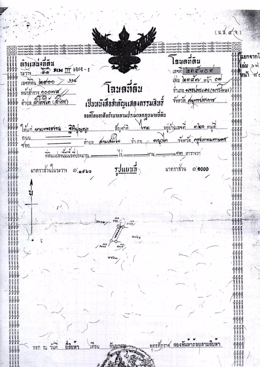 ขายอาคารพาณิชย์-4-ชั้นพร้อม-1ชั้นลอย-และมีดาดฟ้า-2คูหา