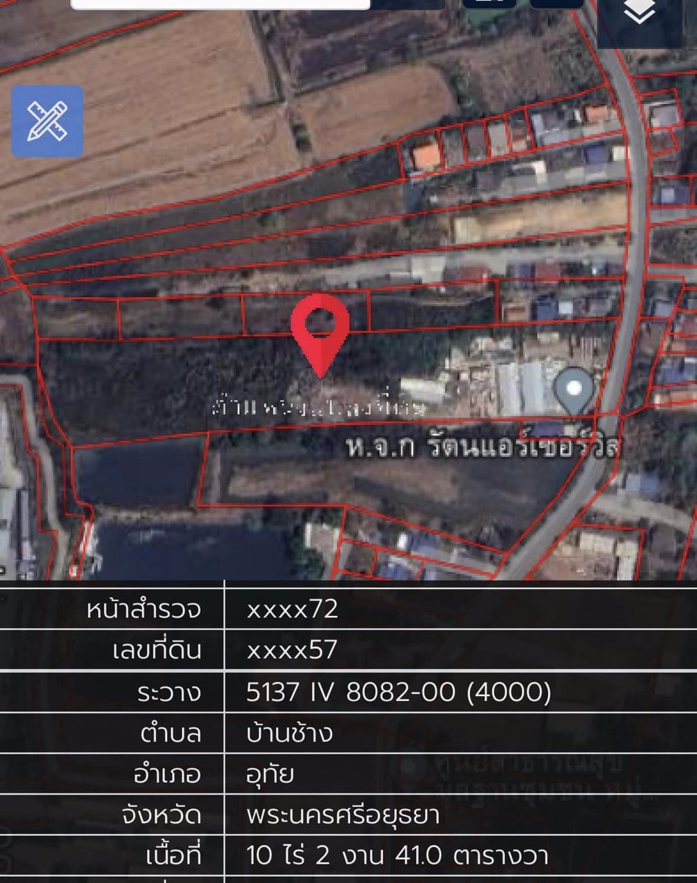 ขายด่วน-ที่ดินโรจนะ-อยุธยา-ถมแล้ว-