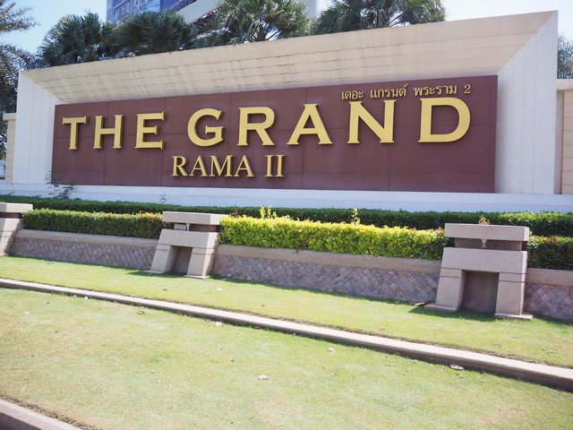 ขายบ้าน-เดอะแกรนด์-พระราม-2-หลังริมสุดสซอย-1215ตรว-เป็นส่วนตัว