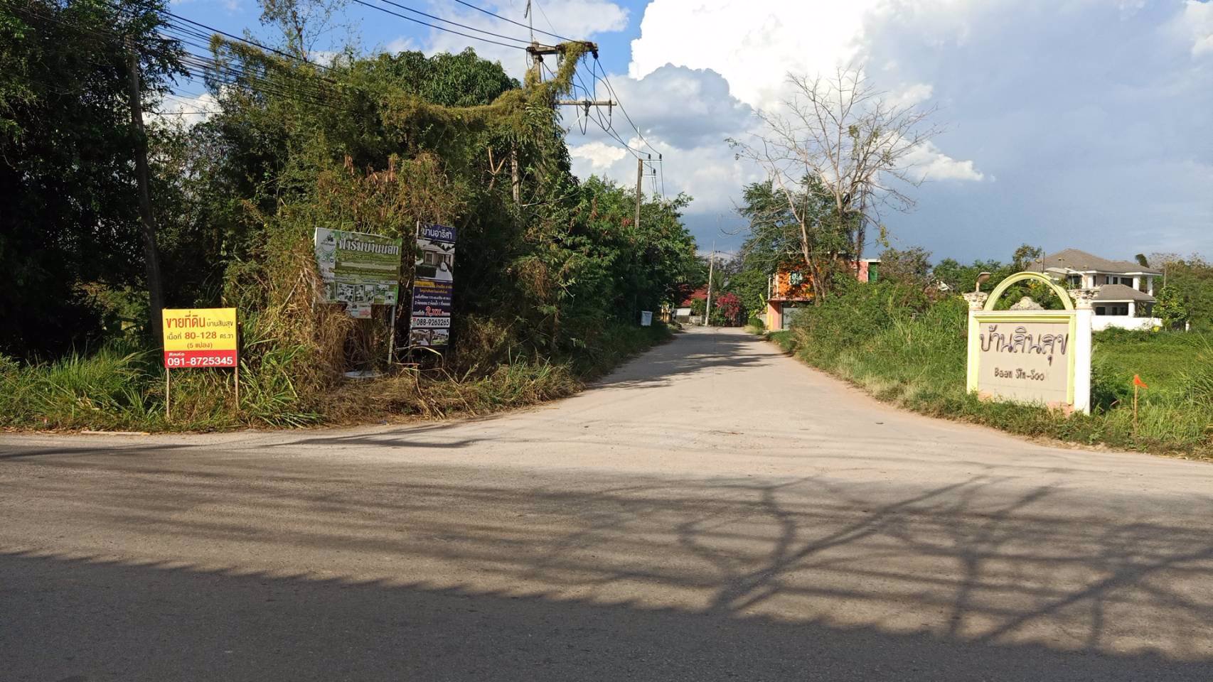 ที่ดินเมืองขอนแก่น-น้ำไม่ท่วม-ใกล้มหาวิทยาลัย-