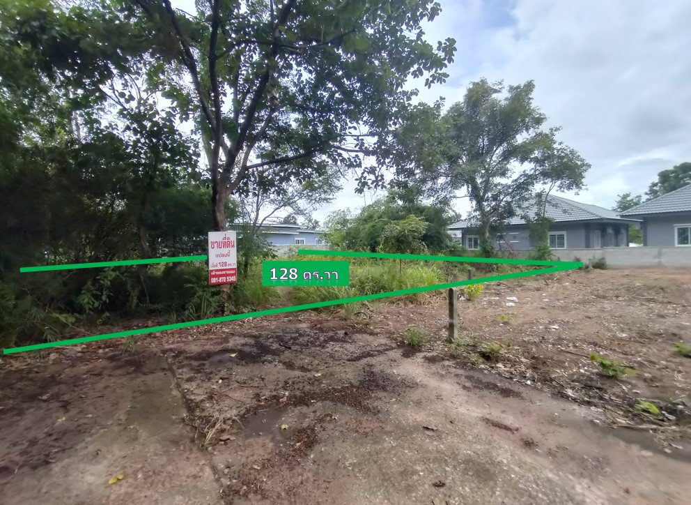 ที่ดินเมืองขอนแก่น-น้ำไม่ท่วม-ใกล้มหาวิทยาลัย-