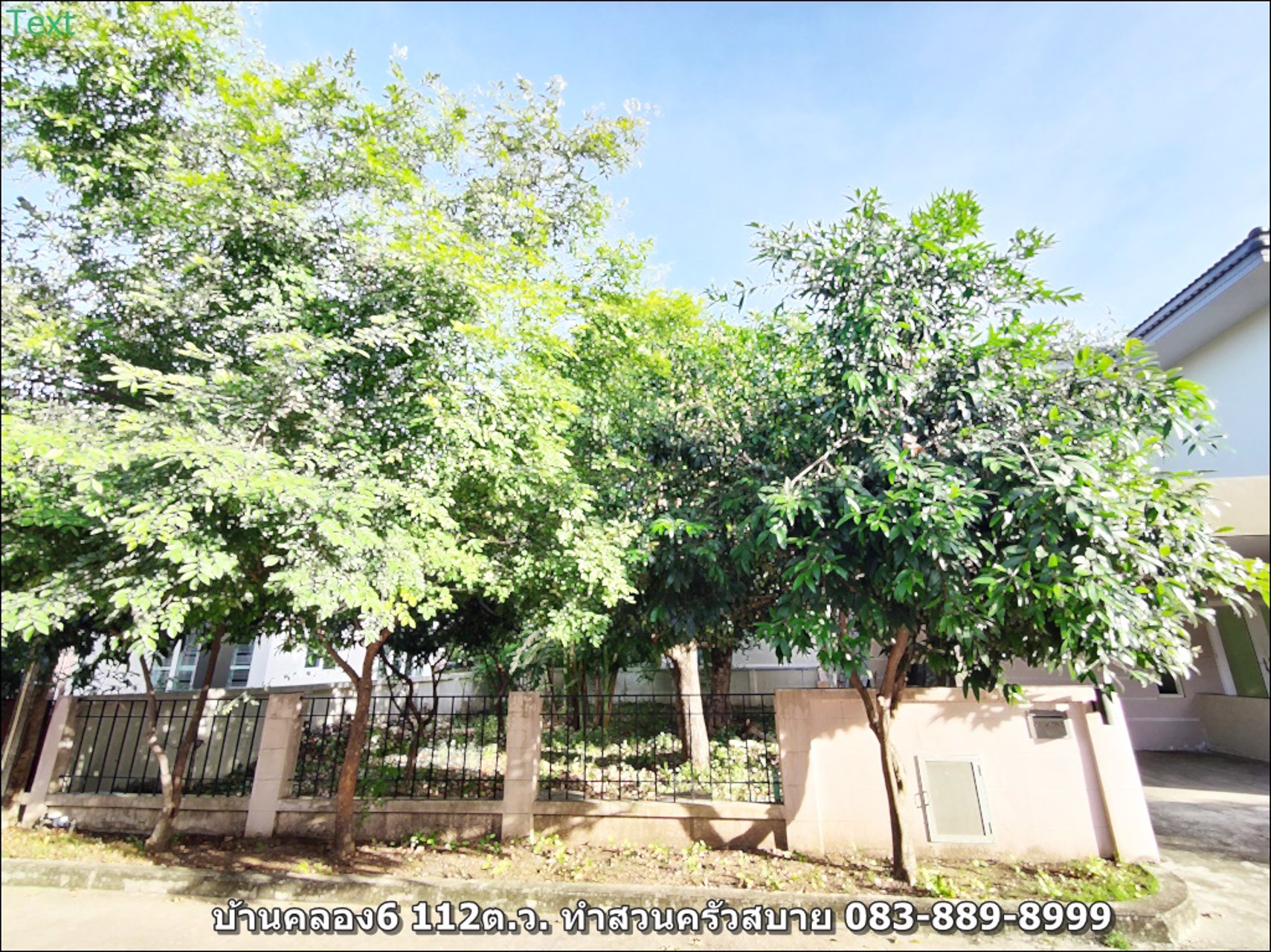 ขายบ้านมือสองเหมือนมือหนึ่งของโครงการหมู่บ้านซื่อตรง-