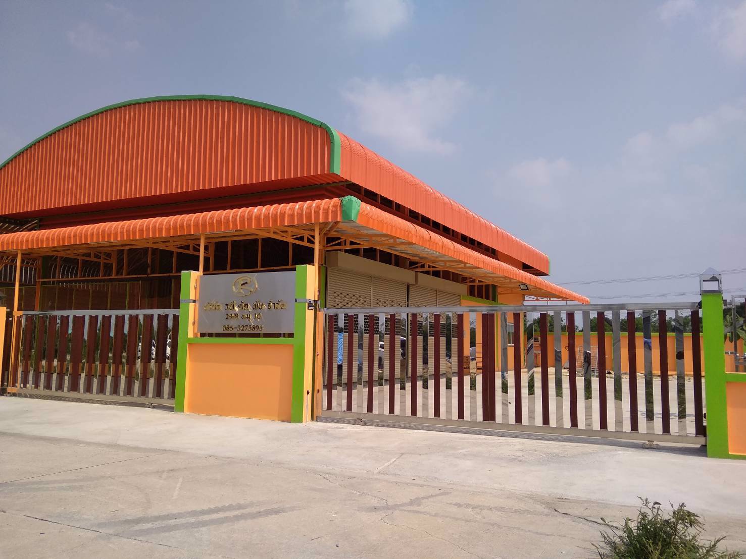 ขายที่ดินพร้อมโรงงาน-ย่านบางบัวทอง-ราคา16ล้าน