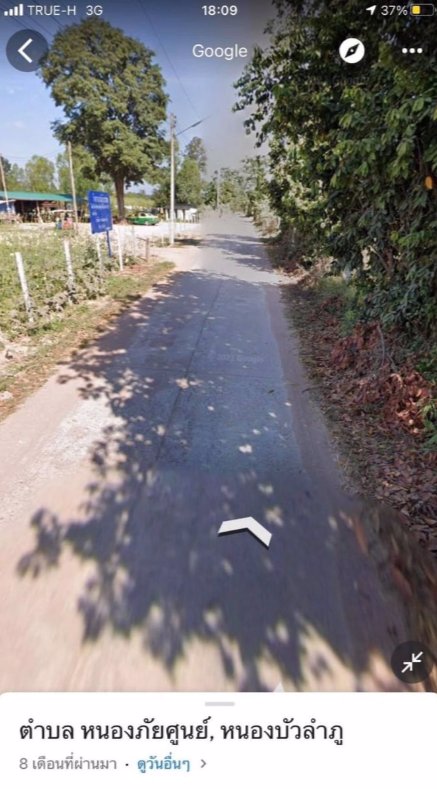 ขายที่ดินทำเลดี-3ไร่-1งาน-69-ตรว