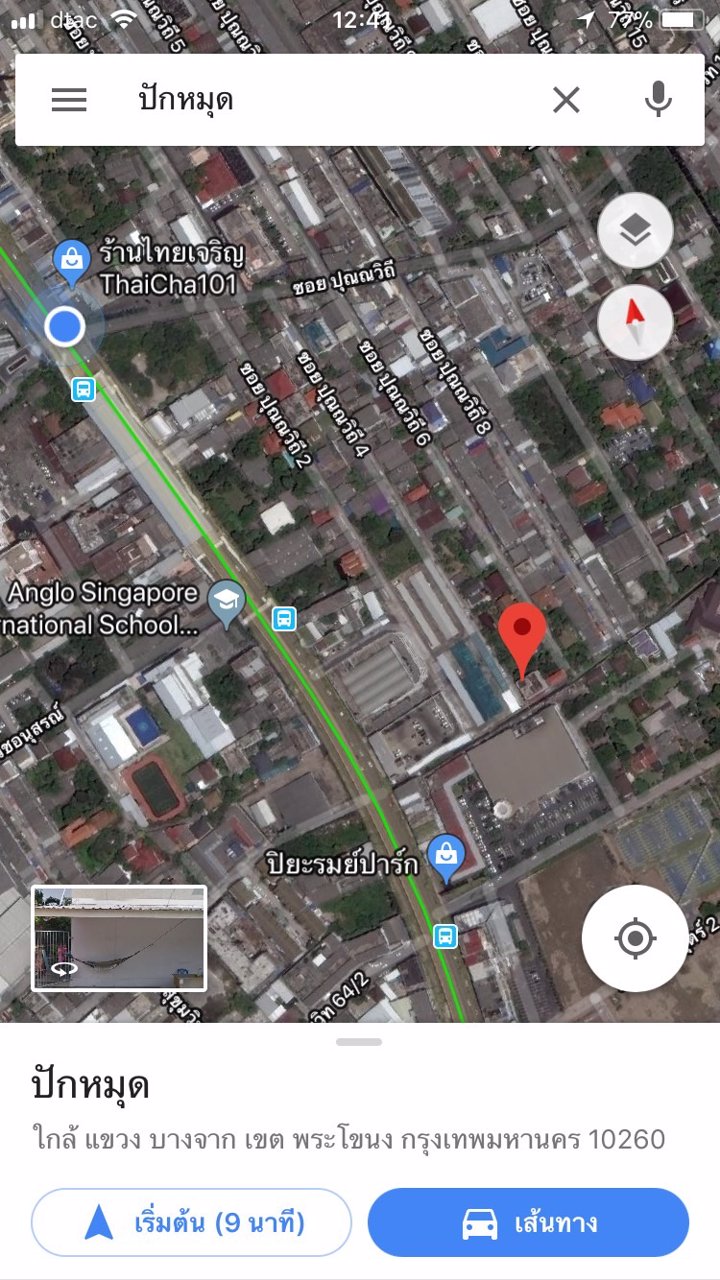 ขายด่วน-ที่ดิน-100-ตารางวา-พร้อมอพาร์ทเม้น-จำนวน32ห้อง