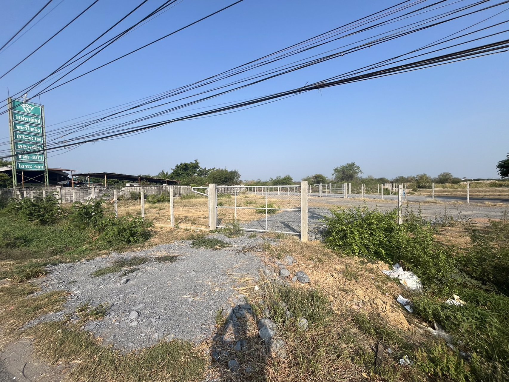 ขายที่ดิน-2-แปลง-ตดอนยายหอม-อเมืองนครปฐม-จนครปฐม