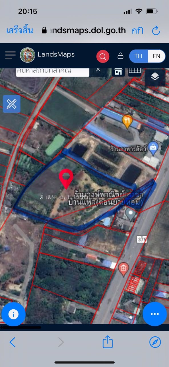 ขายที่ดิน-2-แปลง-ตดอนยายหอม-อเมืองนครปฐม-จนครปฐม