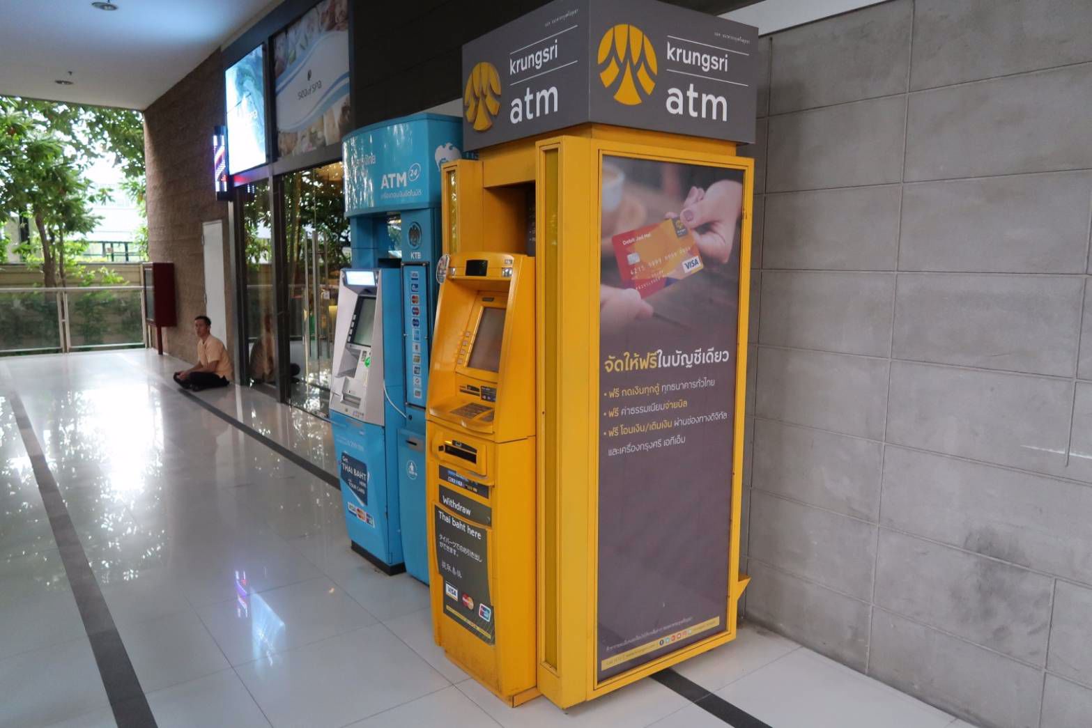 ขายคอนโด-เดอะ-โฟร์วิงส์-เรสซิเดนซ์-ศรีนครินทร์-the-four-wings-residence