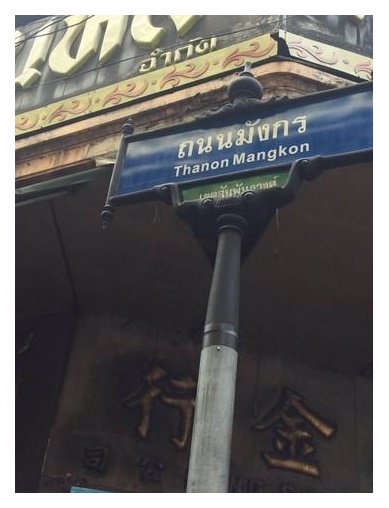 ให้เช่าตึกแถว-2คูหา-2ชั้น112-ตารางเมตร-อยู่บนถนนมังกร-แหล่งธุรกิจ-กลางสำเพ็ง-400000-บาท