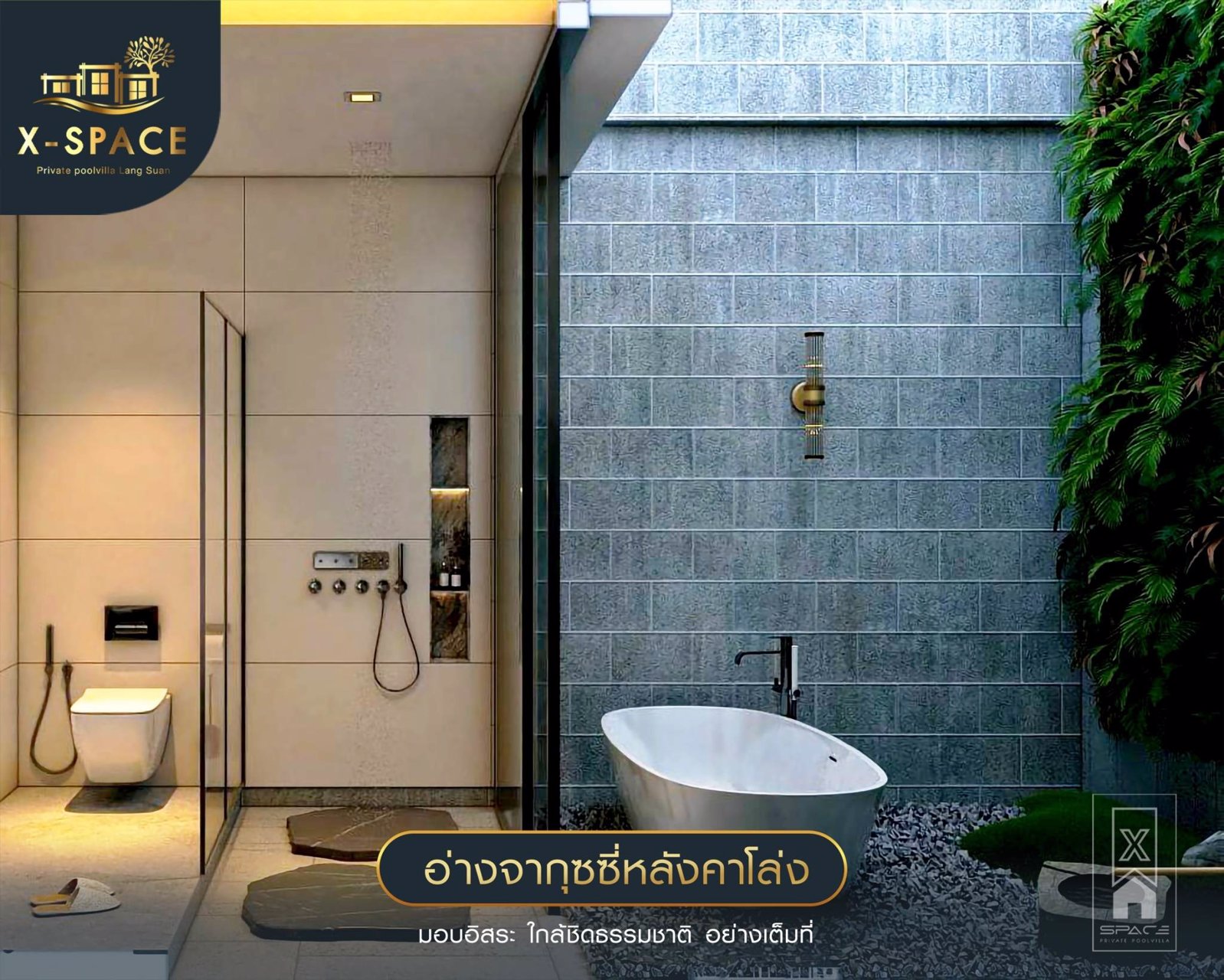 ขายพูลวิลล่าติดทะเล-อหลังสวน-จชุมพร