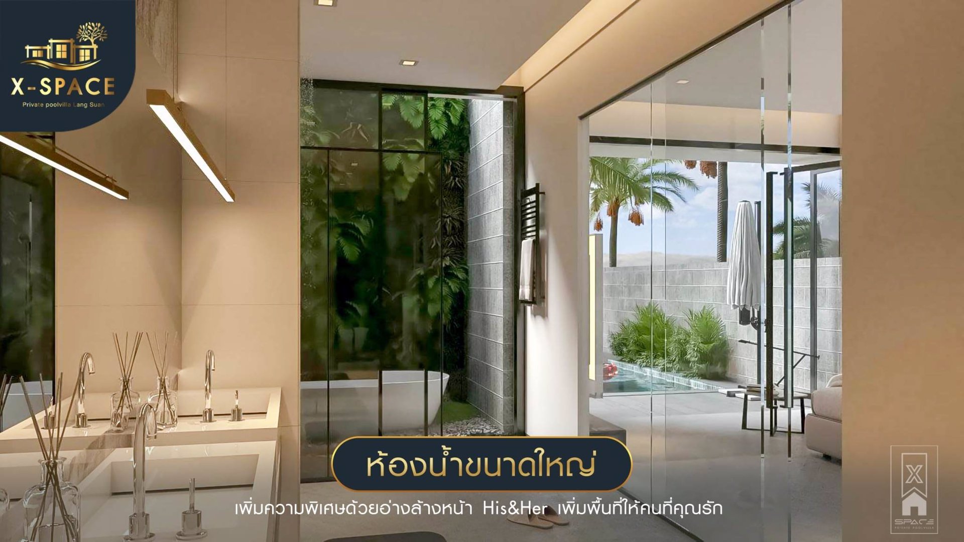 ขายพูลวิลล่าติดทะเล-อหลังสวน-จชุมพร