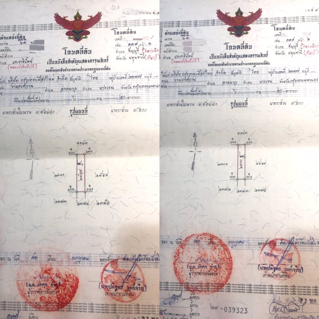 ‼️ขายด่วน‼️-อาคารพาณิชย์-4-ชั้นครึ่ง