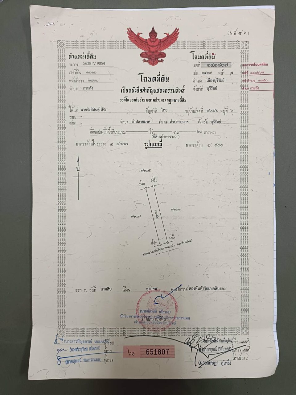 ขายโฮมออฟฟิศ-ขนาด-3-คูหา-3-ชั้น