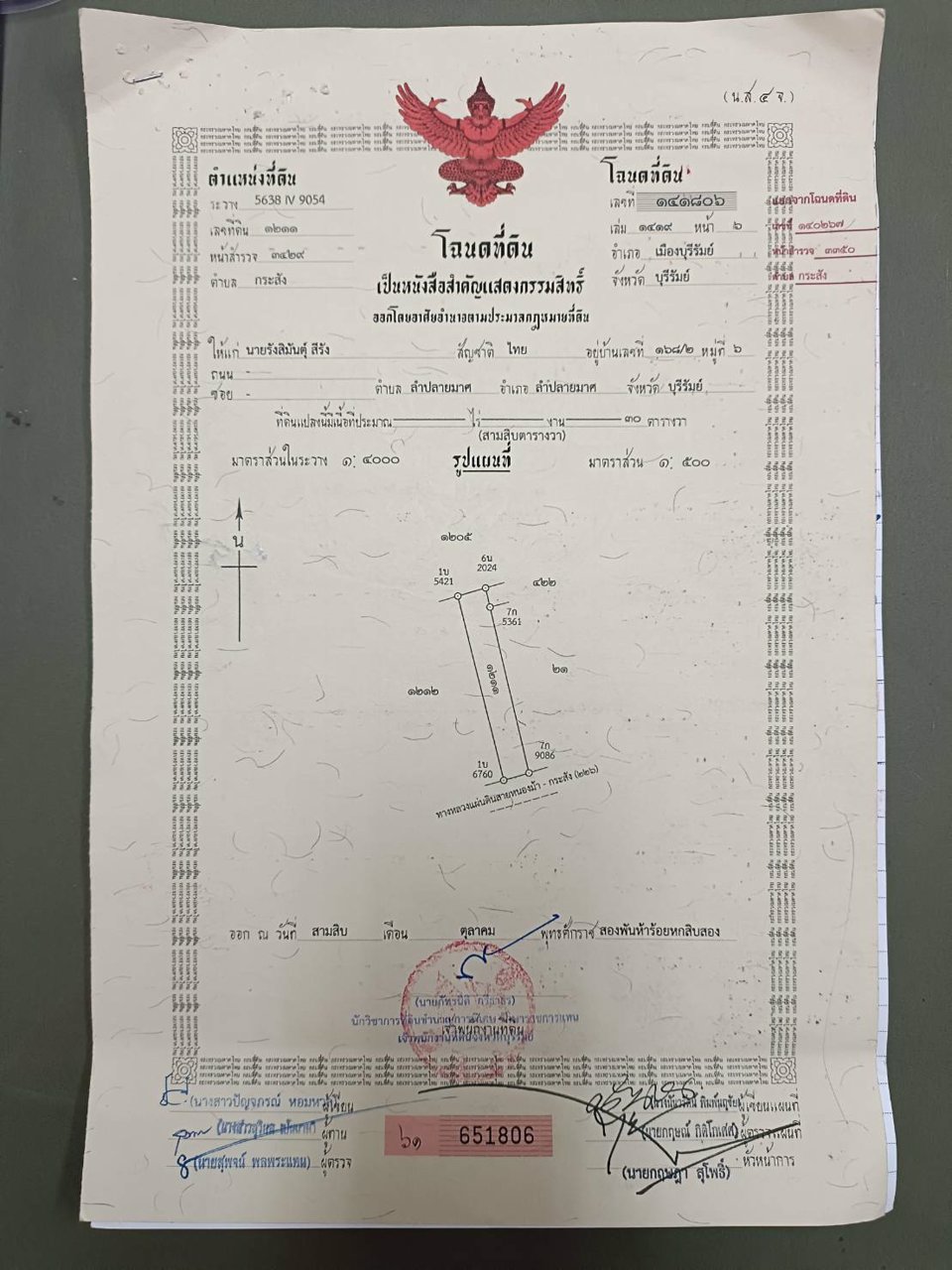ขายโฮมออฟฟิศ-ขนาด-3-คูหา-3-ชั้น
