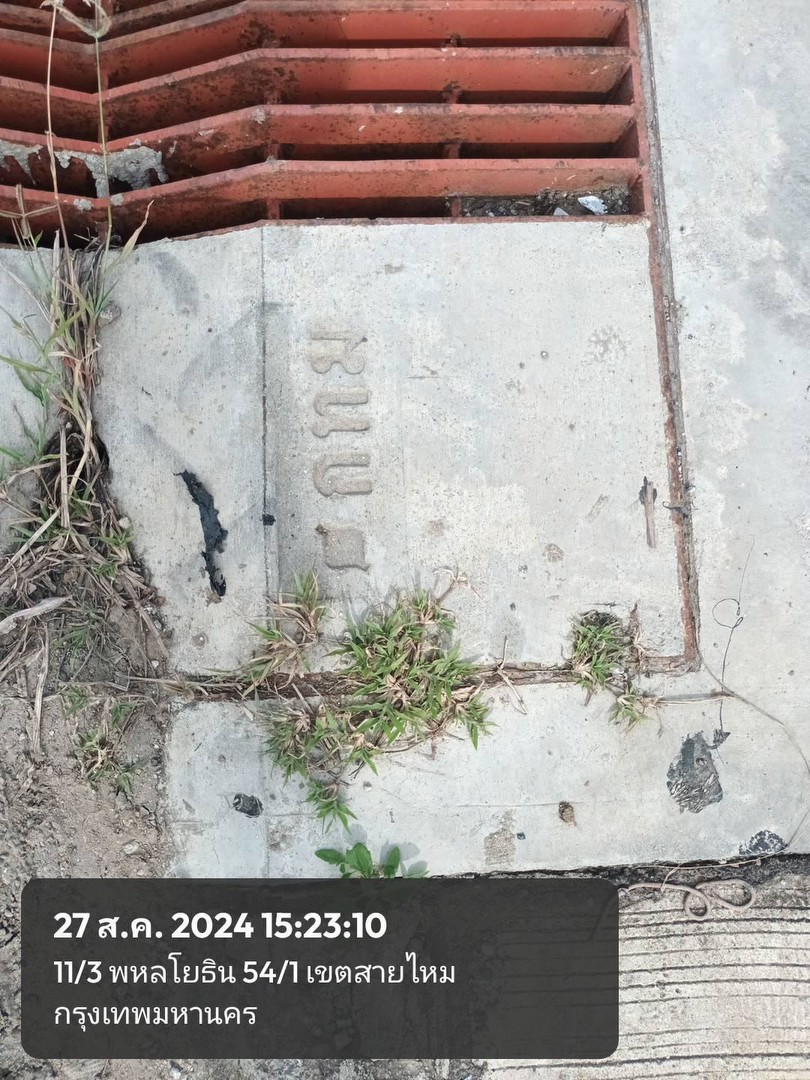 ขายที่ดินใกล้พหลโยธิน-เหมาะสร้างบ้าน-ออฟฟิศ-100-ตารางวา-เข้าพหลโยธิน-54-1แยก8-4-3-หรือสายไหมซอย-6-ดี