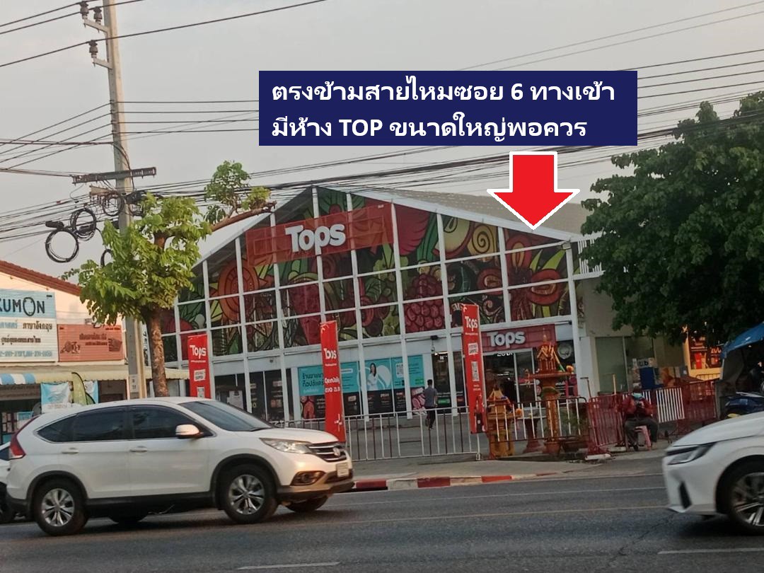 ขายที่ดินใกล้พหลโยธิน-เหมาะสร้างบ้าน-ออฟฟิศ-100-ตารางวา-เข้าพหลโยธิน-54-1แยก8-4-3-หรือสายไหมซอย-6-ดี