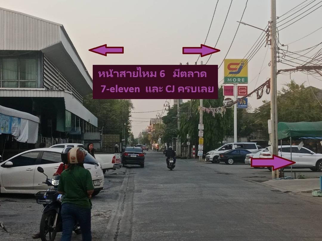 ขายที่ดินจัดสรรแปลงจัดสรรพิเศษ-40-ตารางวา-ไม่ถึงล้าน-สวย-ราคาสวย-จับจองซื้อไว้สบายแน่-สายไหม-6