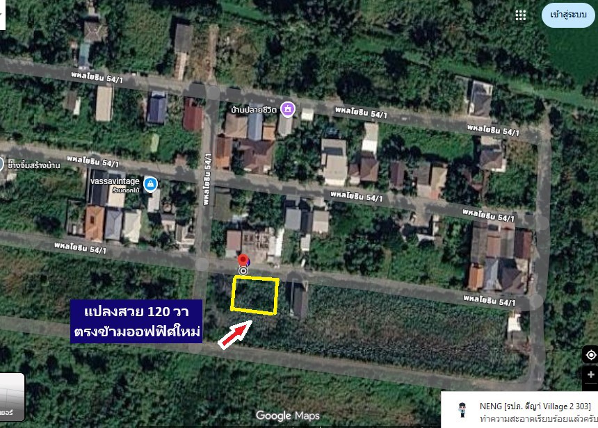 ขายที่ทำเลดี-ใกล้พหลโยธิน-และสายไหม-89-วา-แปลงมุมแปลงเดียวที่เข้ามาขายเป็นโครงการจัดสรร-น้ำ-ไฟ-ถนนคร