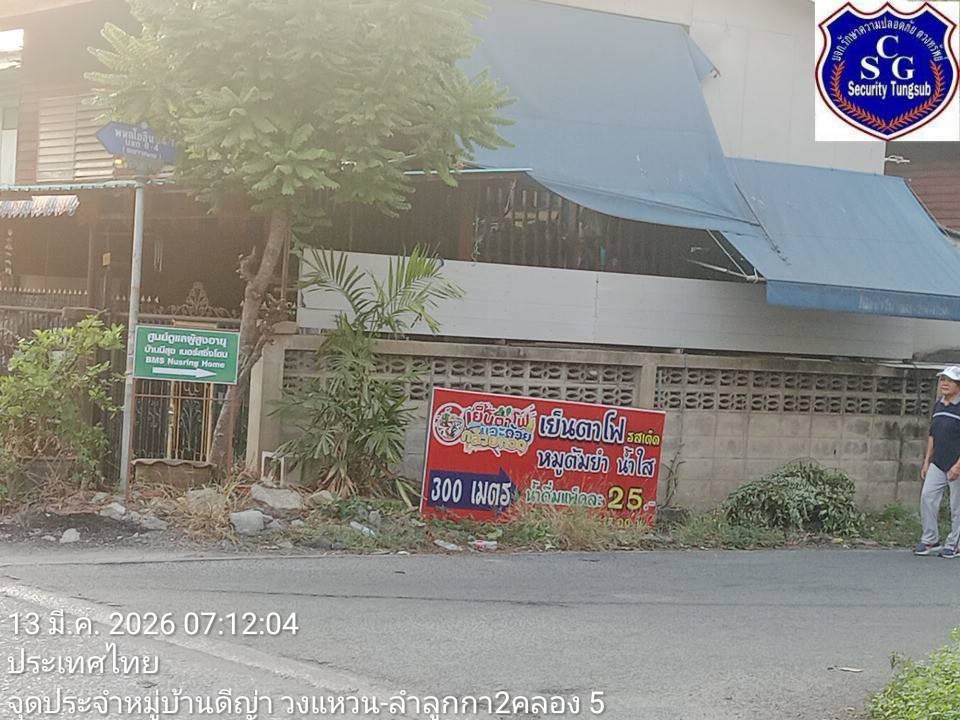 ขายที่ดินแปลงจัดสรรที่ยอดเยี่ยมพหล-สร้างบ้าน-ออฟฟิศ-126-ตารางวาถคอนกรีต-พหลโยธิน-54-1แยก8-4-3